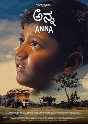 Anna's poster image