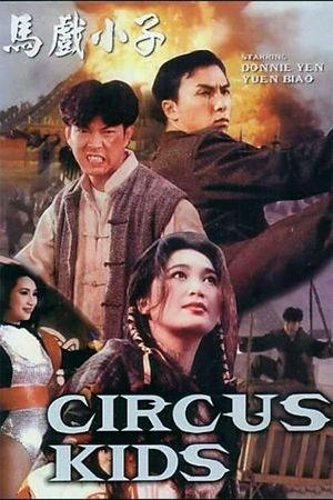 Circus Kids's poster