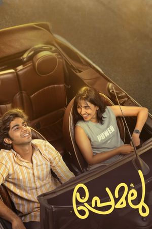 Premalu's poster