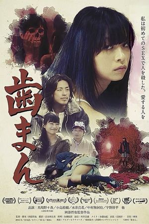 Haman's poster