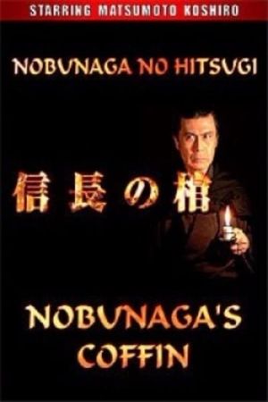 Nobunaga's Coffin's poster