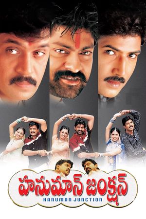 Hanuman Junction's poster