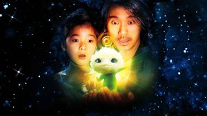CJ7's poster