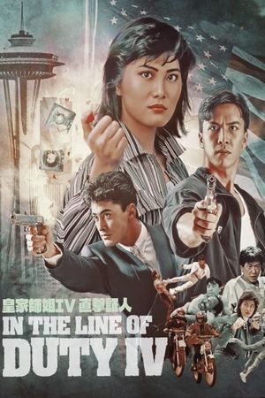 In the Line of Duty IV's poster