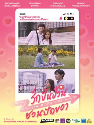 Love At First Right's poster