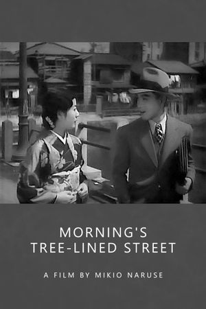 Morning's Tree-Lined Street's poster