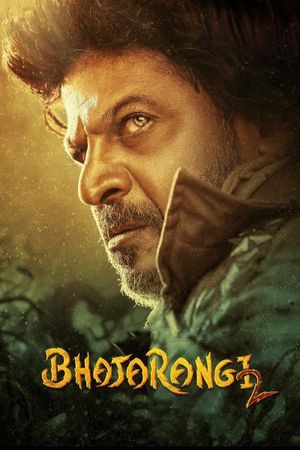 Jai Bhajrangi's poster