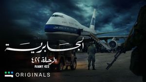 Al-Jabriya Flight 422's poster