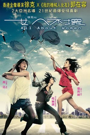 All About Women's poster