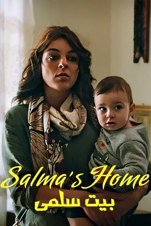 Salma's Home's poster