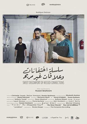 سلسلة اختفات وعلاقات غير مريحة's poster