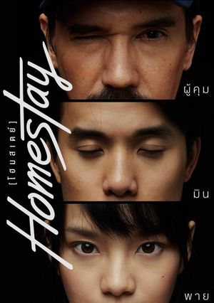 Homestay's poster