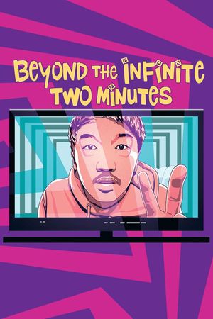 Beyond the Infinite Two Minutes's poster
