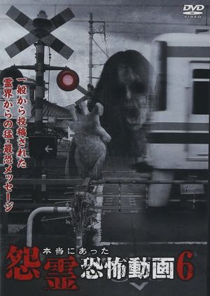 Real Vengeful Ghost Horror Video 6's poster