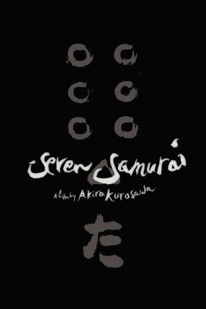 Seven Samurai's poster