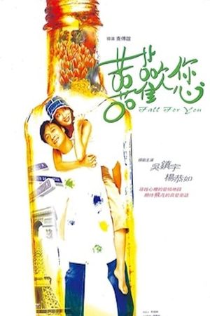 Fall for You's poster
