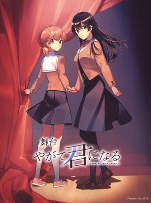 Bloom Into You's poster