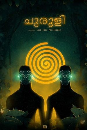 Churuli's poster