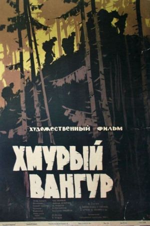 Khmuryy Vangur's poster
