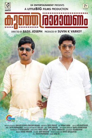 Kunjiramayanam's poster