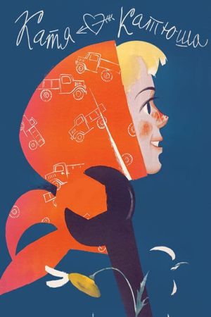 Katya-Katyusha's poster