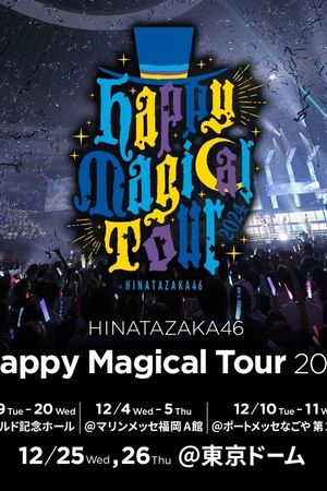 日向坂46「Happy Magical Tour 2024」 in 東京ドーム's poster