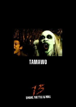 Tamawo's poster image