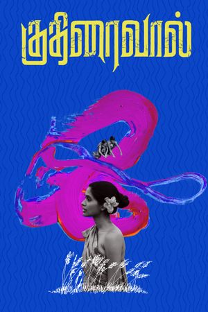 Kuthiraivaal's poster