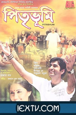 Pitribhumi's poster