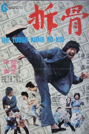 By Hook and by Crook's poster