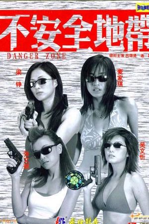 Danger Zone's poster