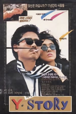 Y Story's poster