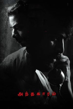 Andhaghaaram's poster