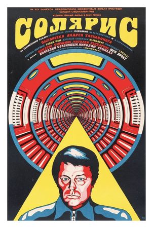 Solaris's poster