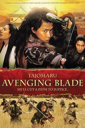 Tajomaru: Avenging Blade's poster