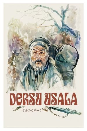 Dersu Uzala's poster