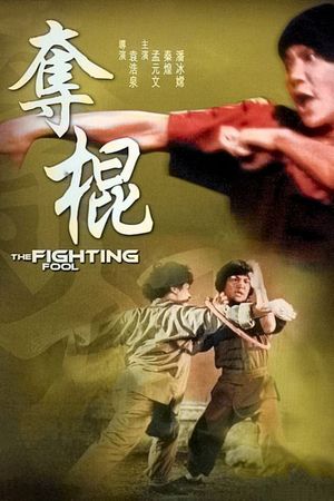 Fighting Fool's poster