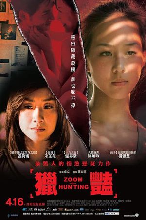 Zoom Hunting's poster