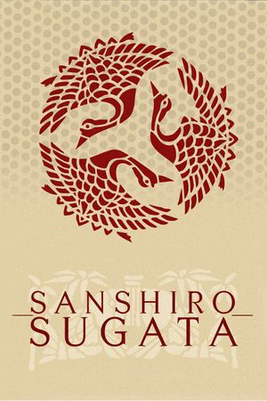 Sanshiro Sugata's poster