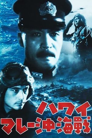 The War at Sea from Hawaii to Malay's poster