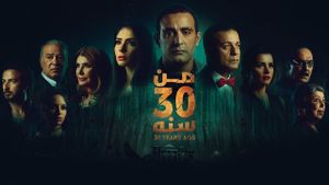 Men 30 Sanah's poster
