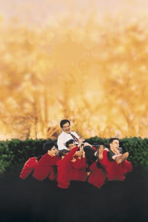 Dead Poets Society's poster