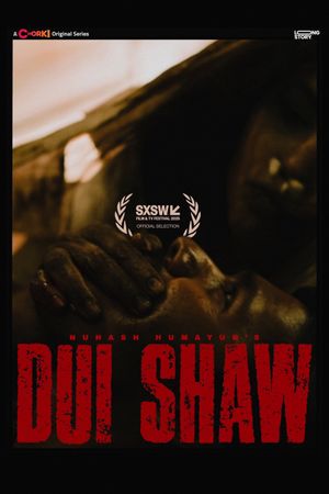 Dui Shaw's poster
