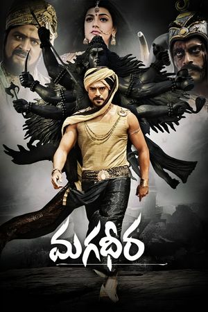Magadheera's poster