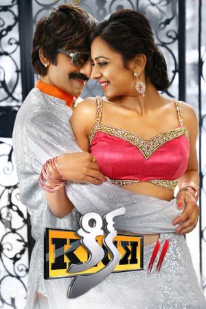 Kick 2's poster