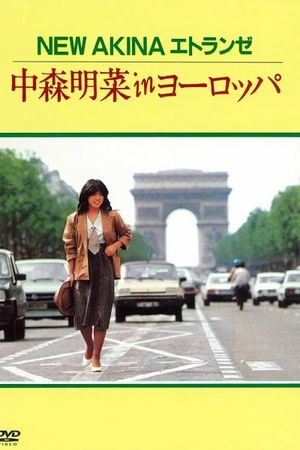 NEW AKINA Étranger Akina Nakamori in Europe's poster