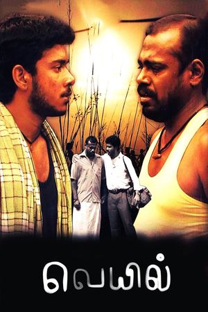 Veyil's poster