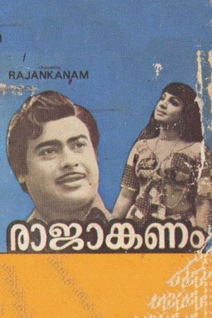 Rajanganam's poster