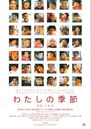 And Life Goes On's poster