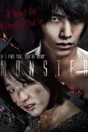Monster's poster
